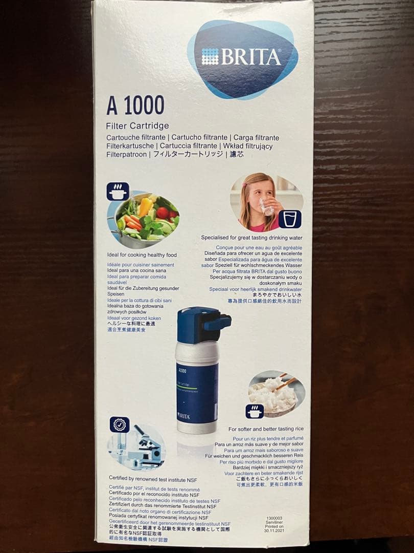 BRITAフィルターカートリッジA1000オンラインアクティブ