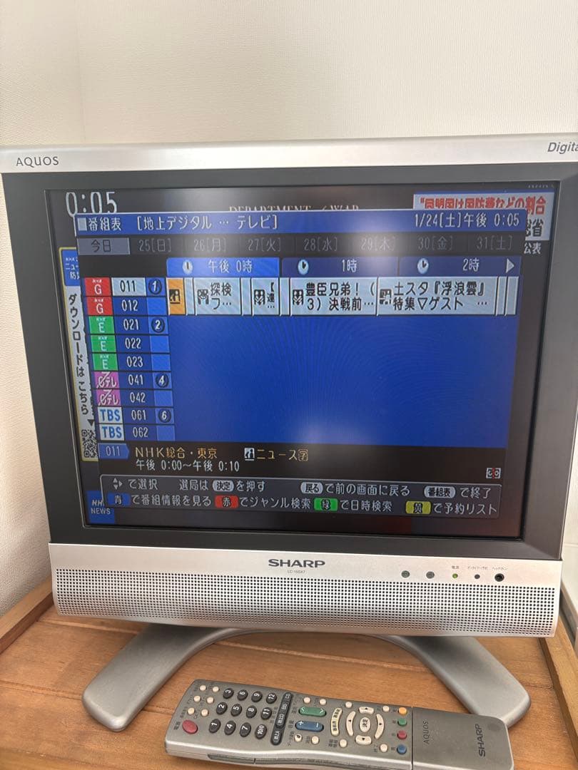 ●こうぴ●希少モデル！SHARP AQUOS デジタル液晶テレビ15型