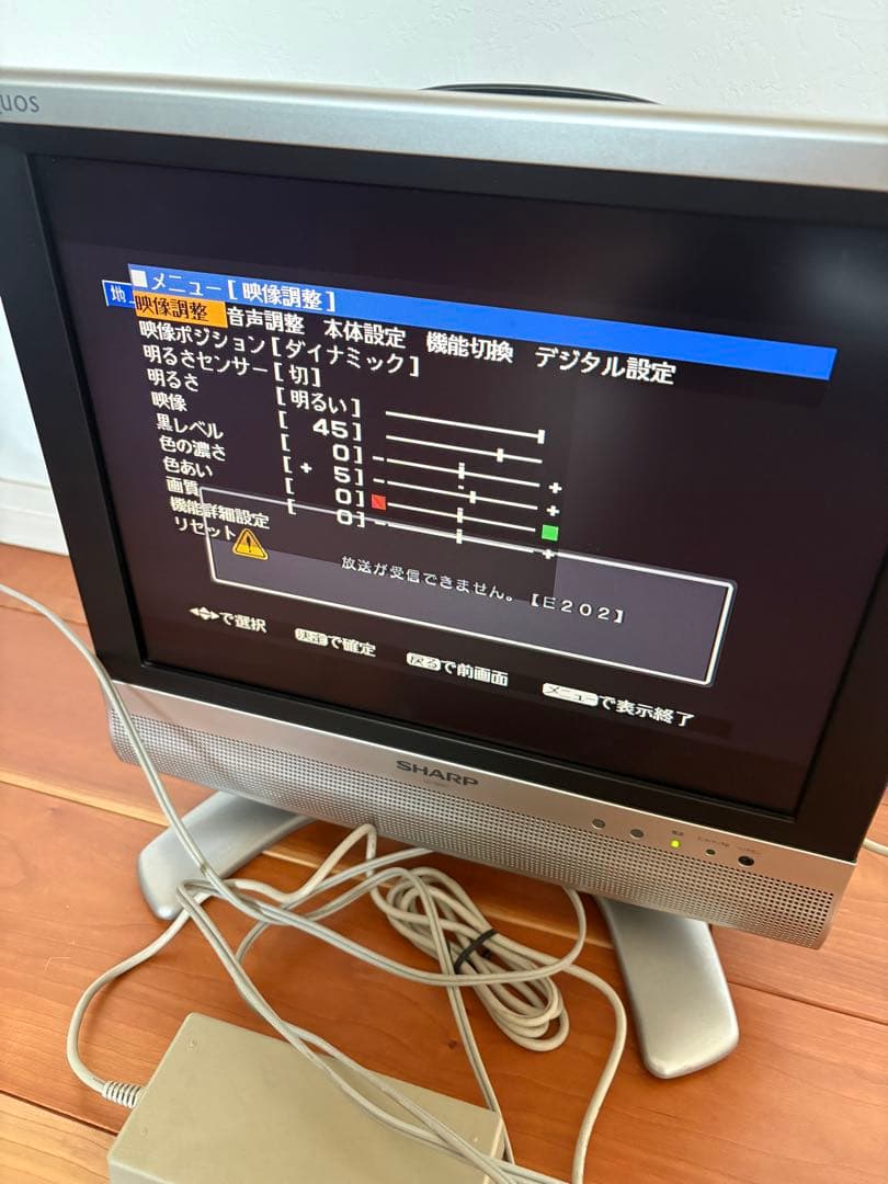 ●こうぴ●希少モデル！SHARP AQUOS デジタル液晶テレビ15型