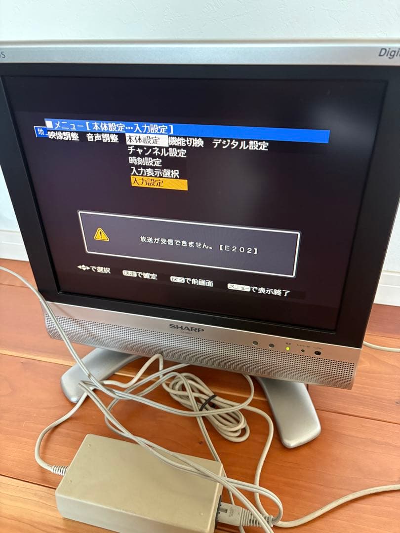 ●こうぴ●希少モデル！SHARP AQUOS デジタル液晶テレビ15型