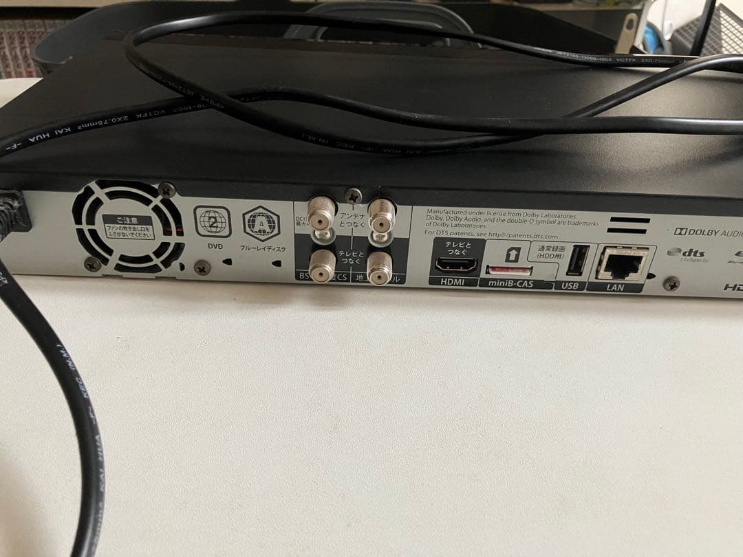 FUNAI フナイ BDレコーダー FBR-SW1030 2020年製