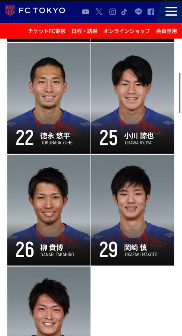 2017年FC東京サインボール Jリーグ公式球 adidas 久保建英