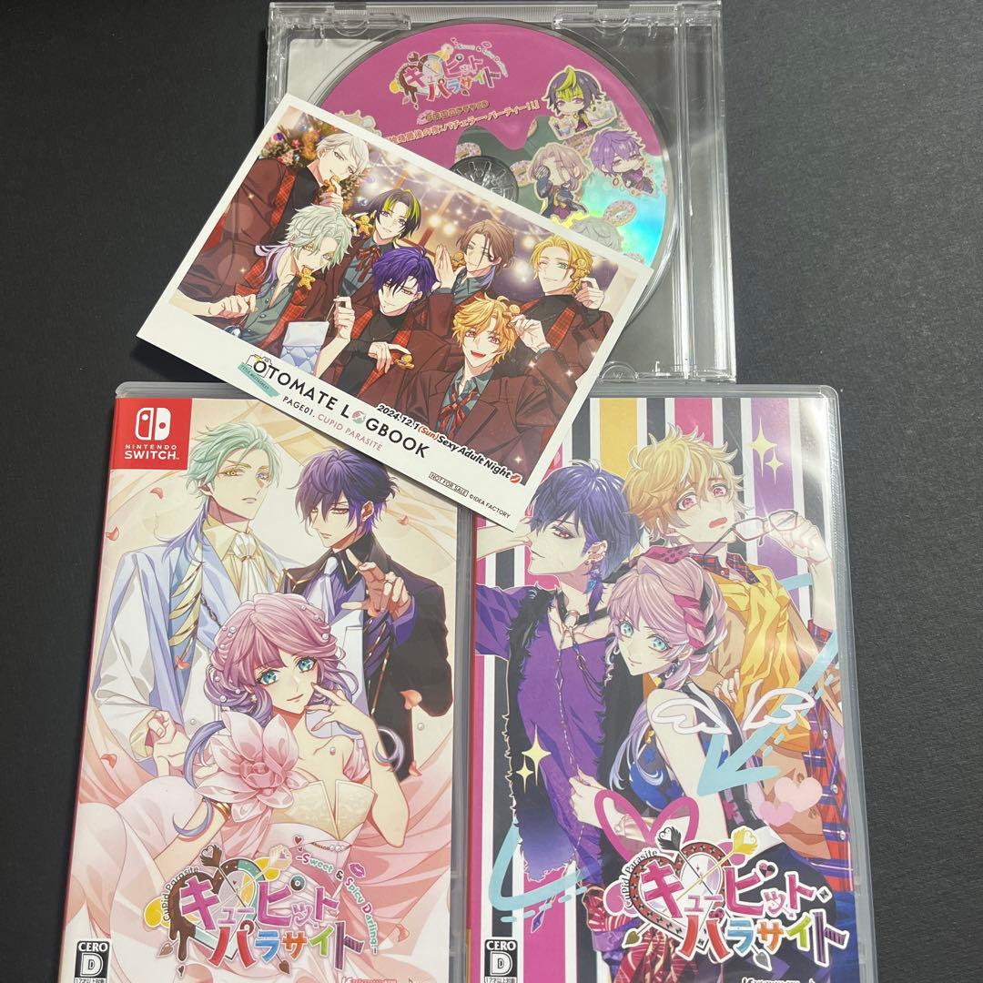 キューピットパラサイト本編+FDセットドラマCD＆ポストカード付オトメイト