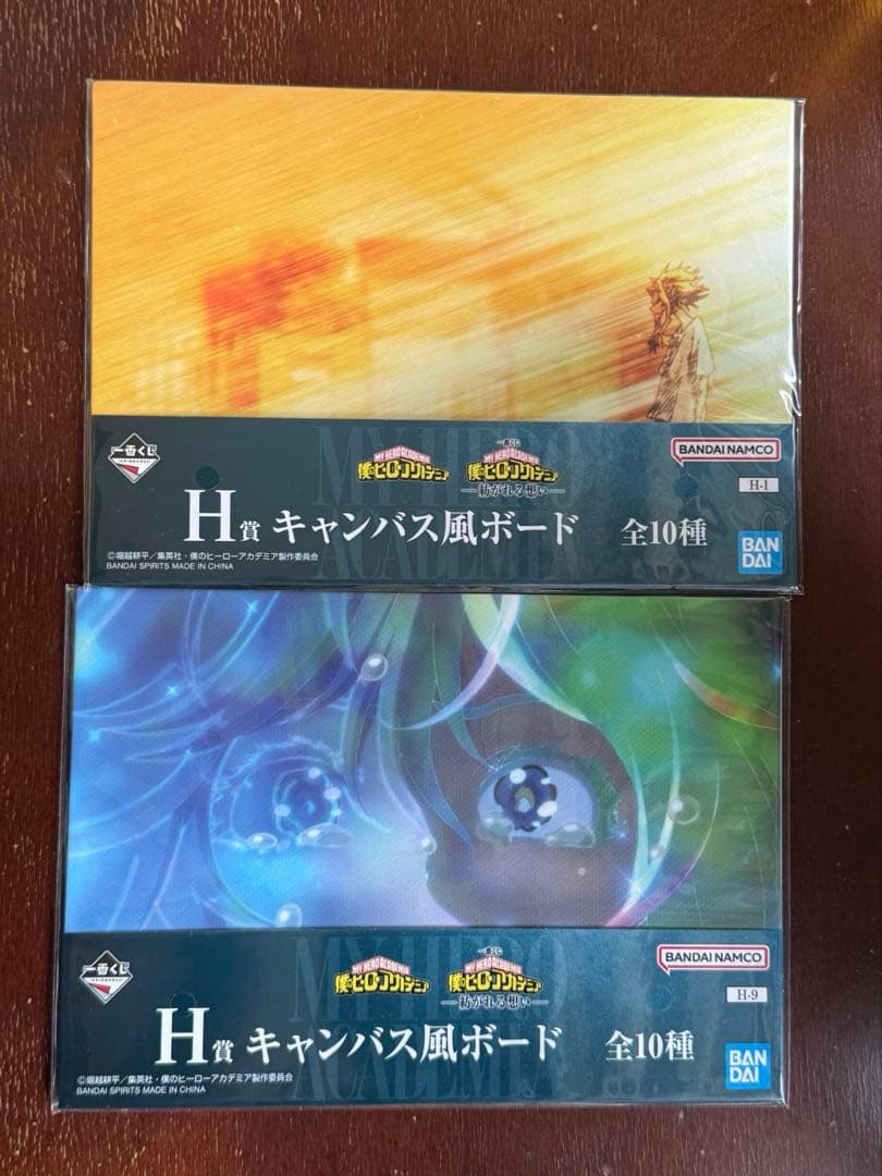 一番くじ 僕のヒーローアカデミア B賞 爆豪勝己 ＋下位賞　まとめ売り