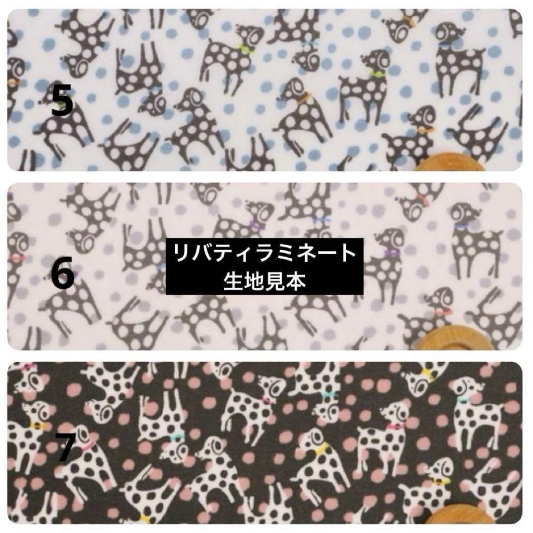 リマさま＊オーダー品になります