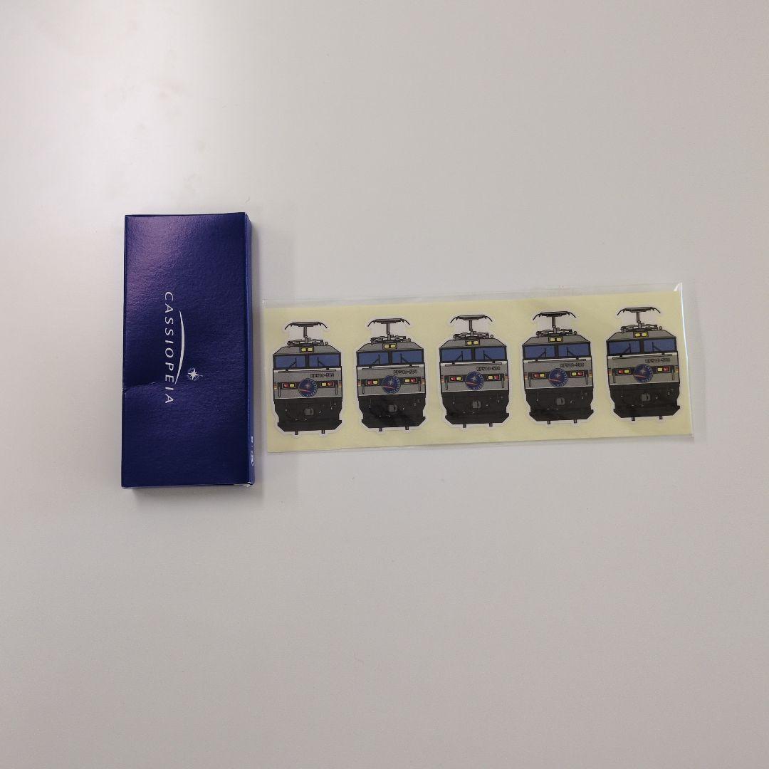 寝台特急カシオペアグッズ一式