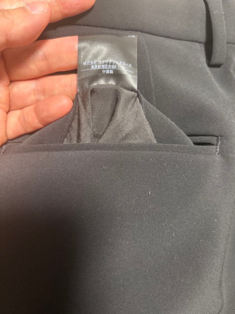 ブラック スラックス