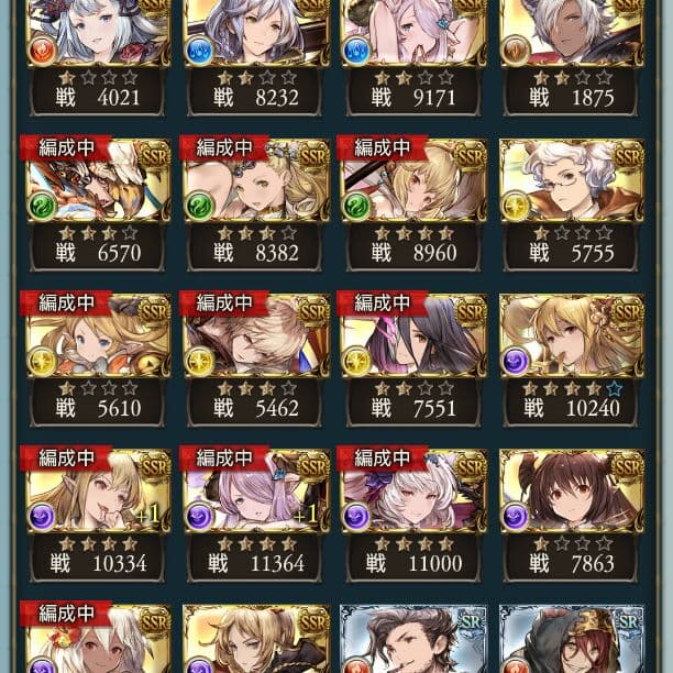 グランブルーファンタジー 引退。アンチラ、サマーナルメア、サマーゾーイなど