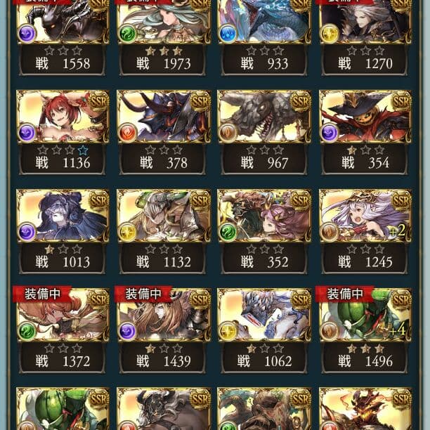 グランブルーファンタジー 引退。アンチラ、サマーナルメア、サマーゾーイなど