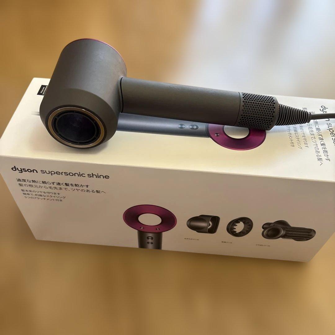 ダイソンヘアドライヤー Dyson Supersonic Shine HD15
