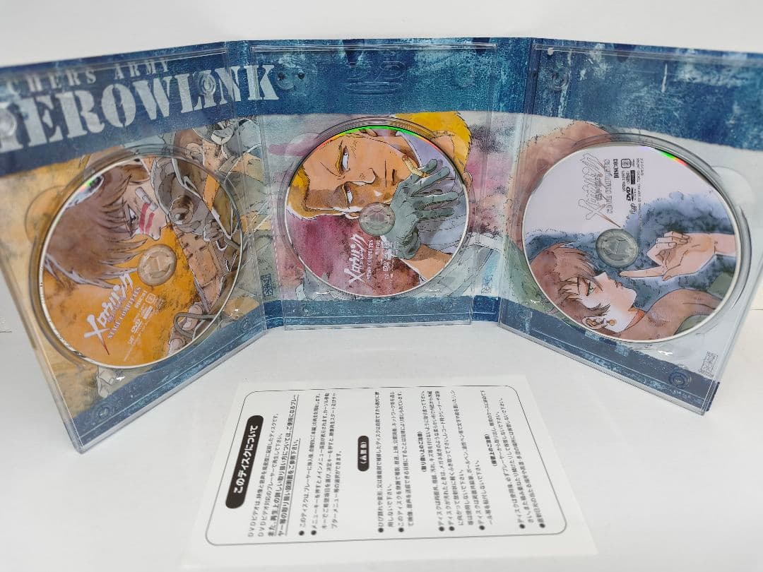 機甲猟兵メロウリンク ステージ・コンプリーツDVD-BOX(フィギュア同梱)〈…