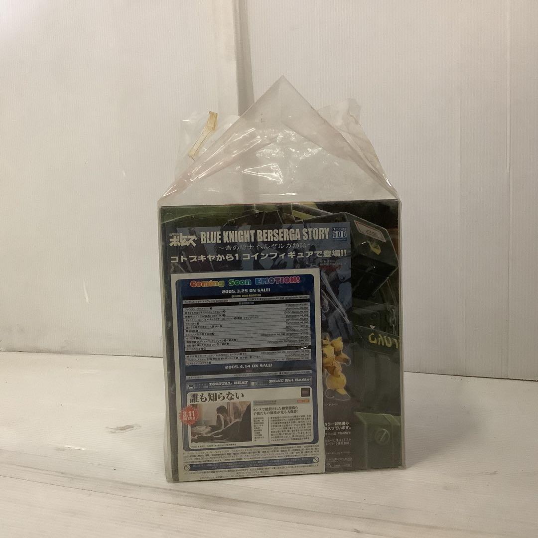 アニメ ARMORED TROOPER VOTOMS DVD MEMORIAL BOX