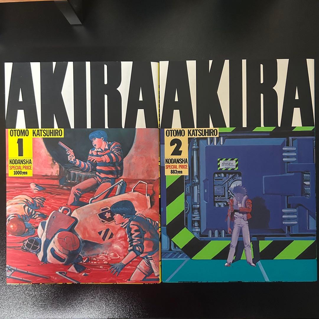 AKIRA 1〜6巻　全巻セット 大友克洋　【美品】【匿名配送】