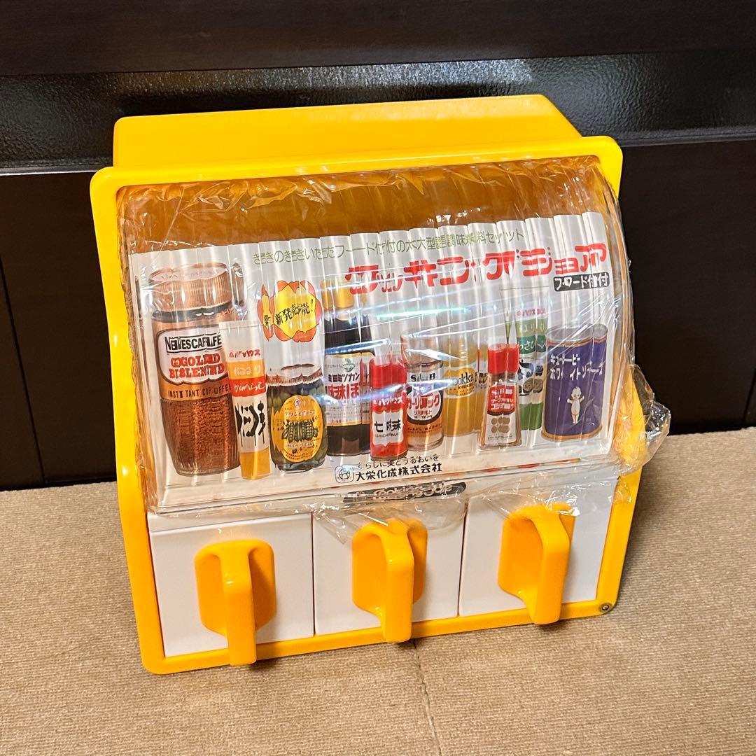値下げ中‼️調味料ケース　調味料入れ　昭和レトロ　クッキングジョア［未使用品］