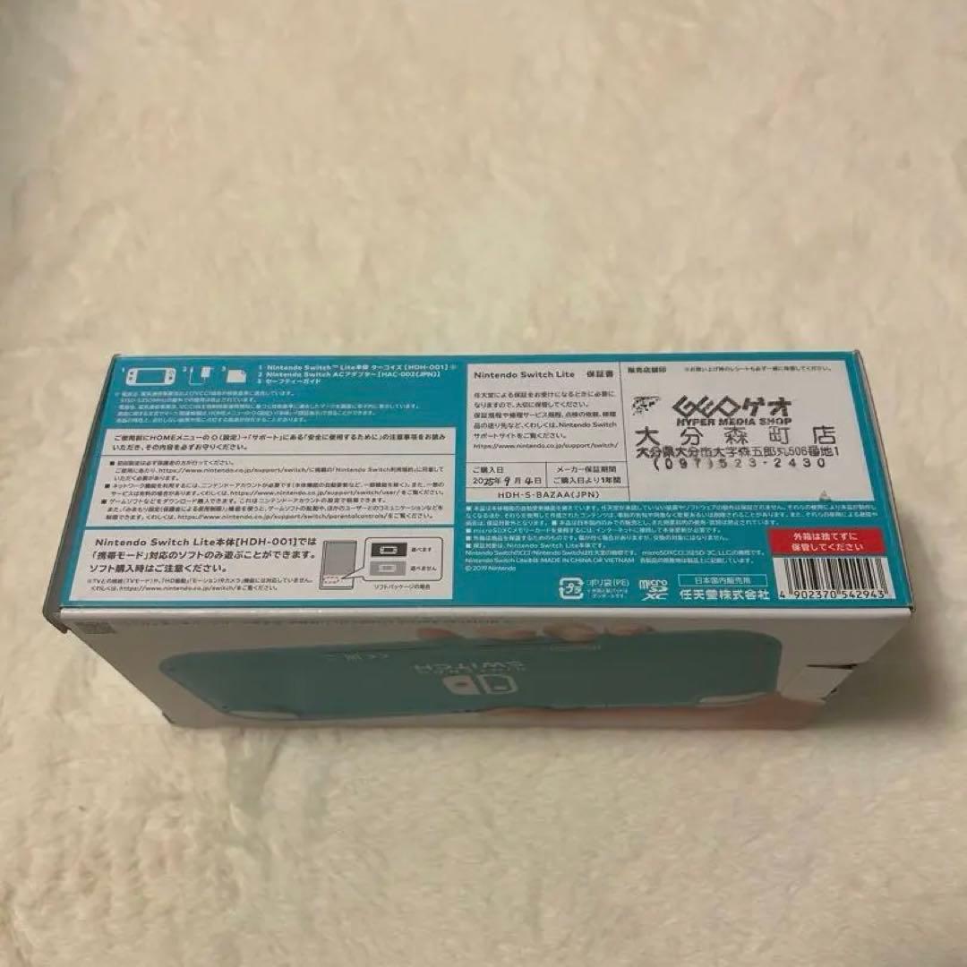 Nintendo switch lite ターコイズ