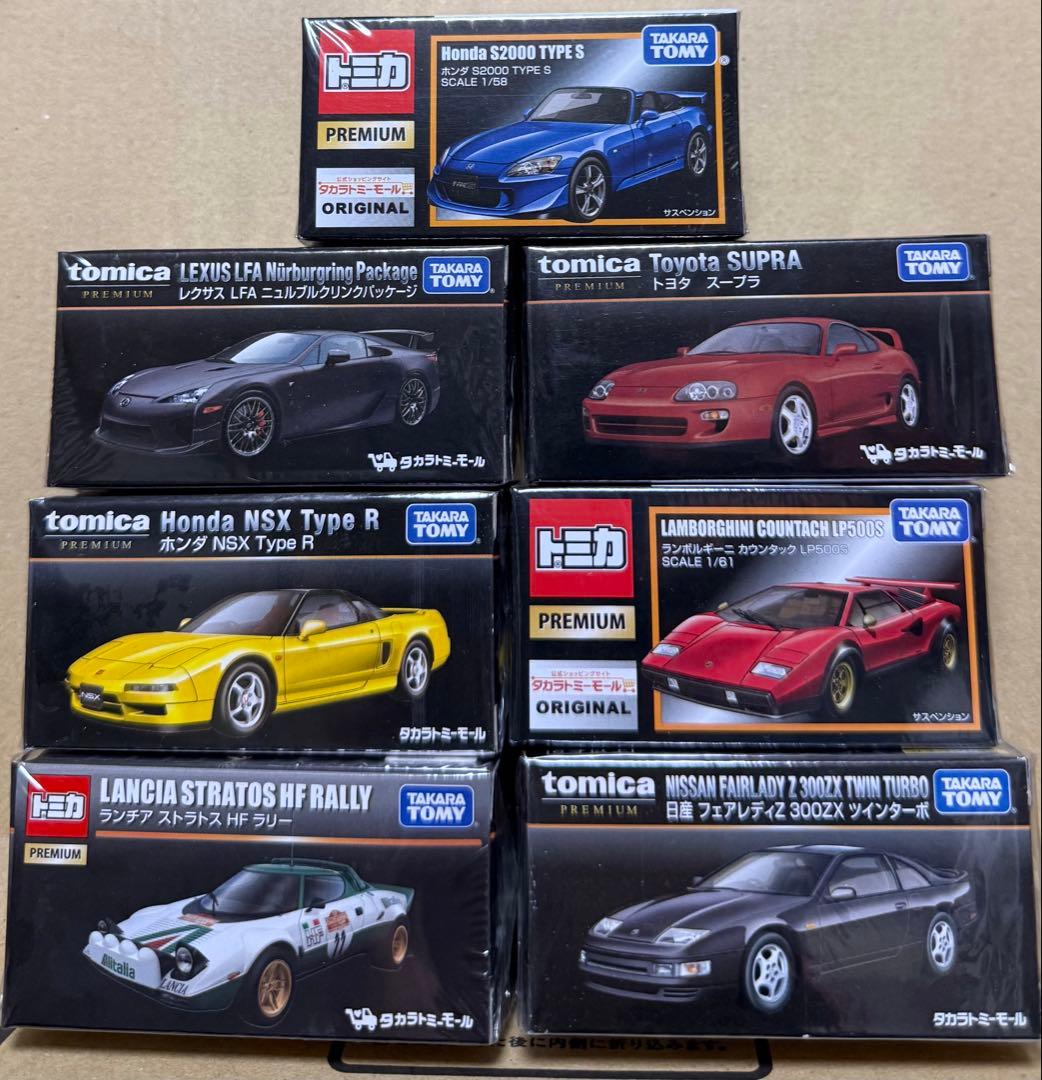 トミカプレミアム　トミーモール限定品セット