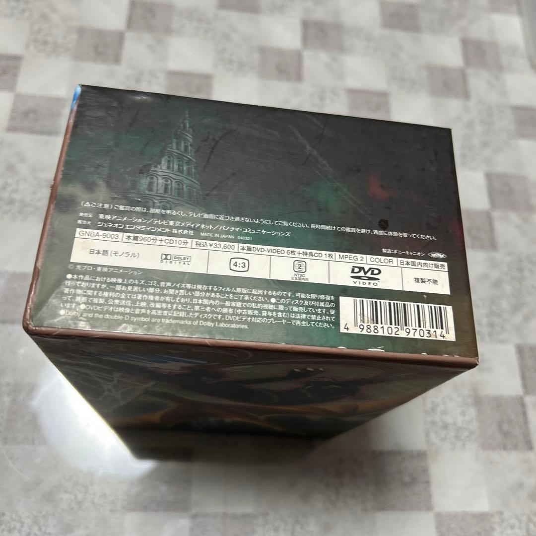 バビル2世 DVD-BOX〈2005年3月31日までの期間限定生産・DVD6枚…