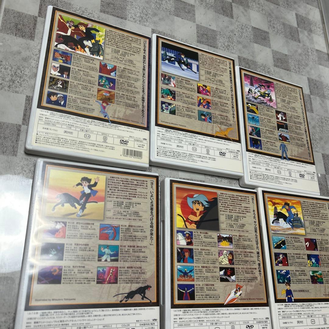 バビル2世 DVD-BOX〈2005年3月31日までの期間限定生産・DVD6枚…