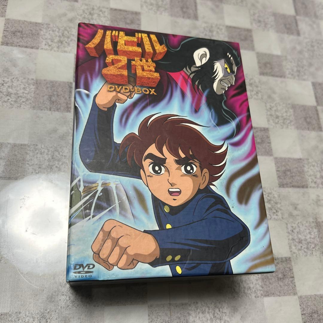 バビル2世 DVD-BOX〈2005年3月31日までの期間限定生産・DVD6枚…
