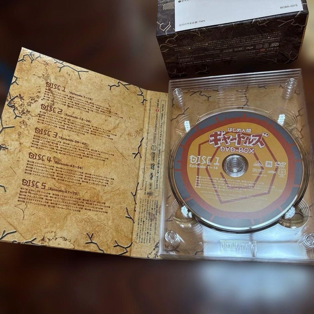 はじめ人間　ギャートルズ　初回限定生産商品