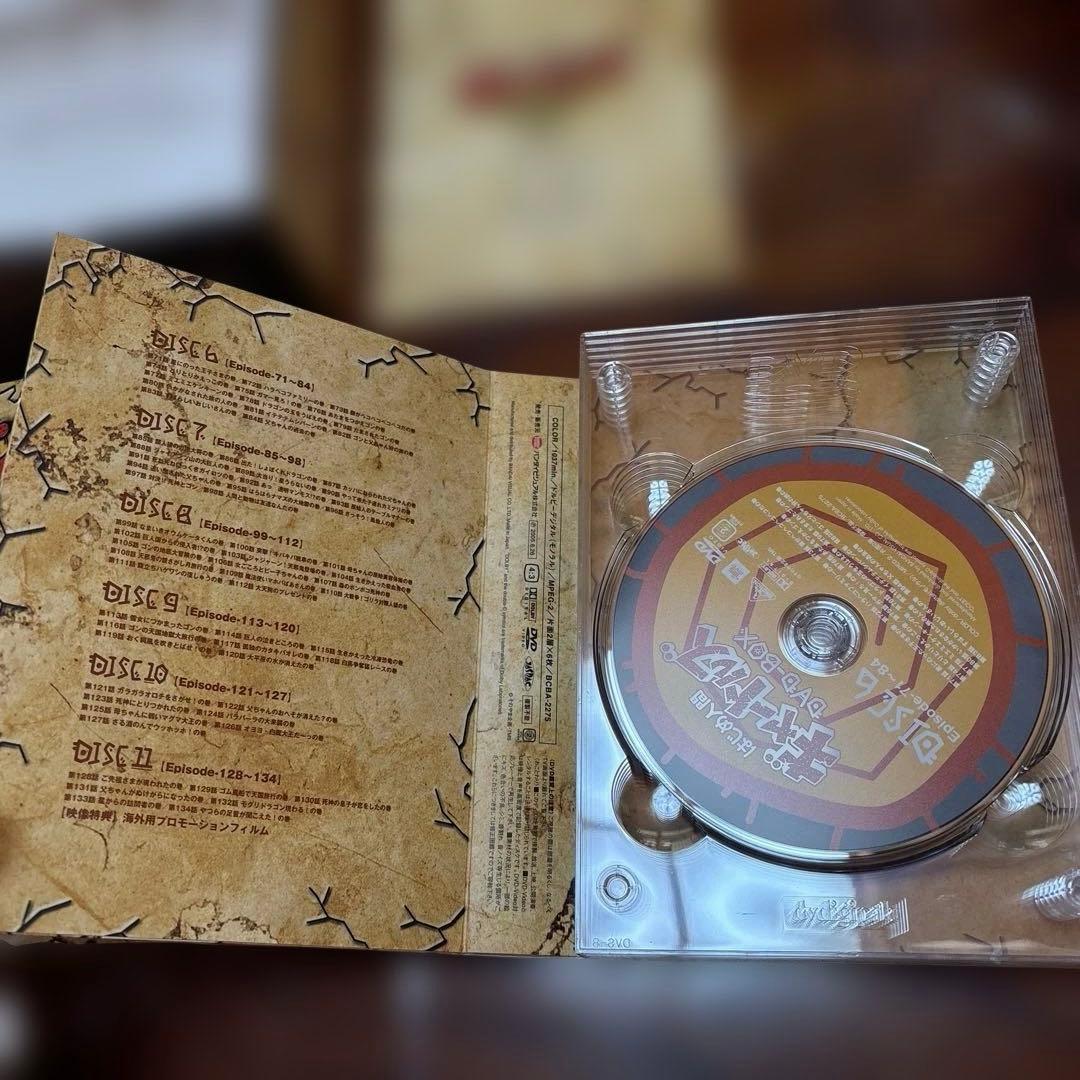 はじめ人間　ギャートルズ　初回限定生産商品