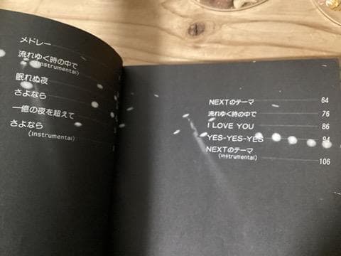 ★楽譜/オフコース/ネクスト/タブ譜/バンドスコア