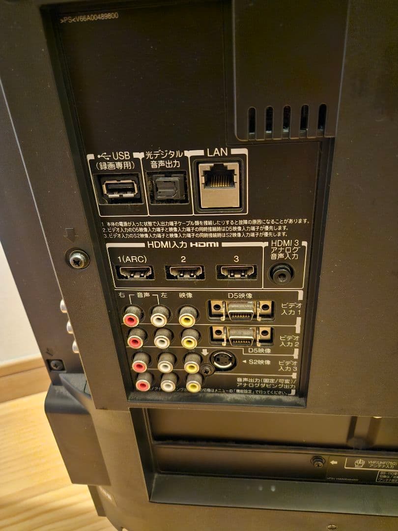 【即日発送】【美品】東芝 REGZA◆42型液晶テレビ 42Z1 レグザ