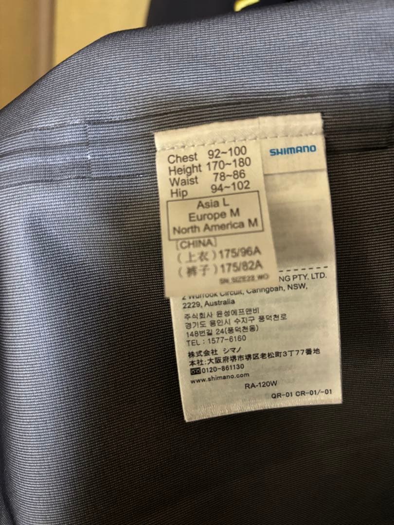 【新品未使用品】リミテッドプロ　ゴアテックスプロレインスーツ　サイズL