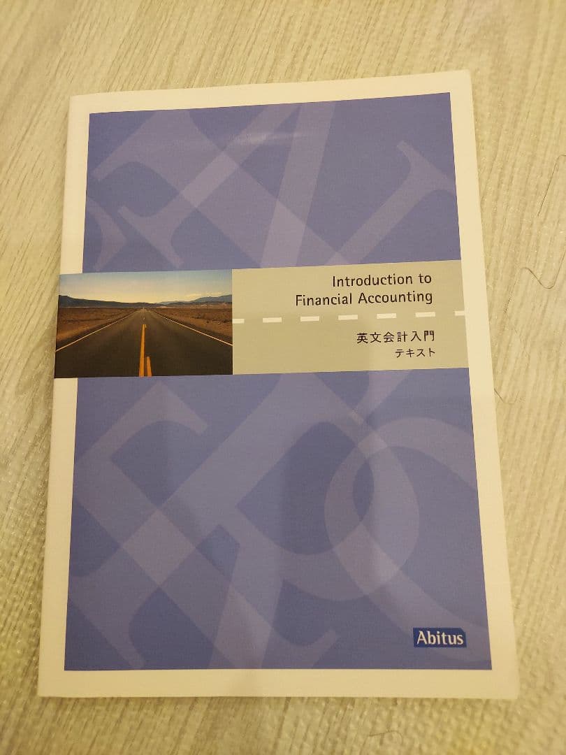 【アビタス】USCPA教材 全31冊フルセット+英文会計入門5冊 ver.7.1