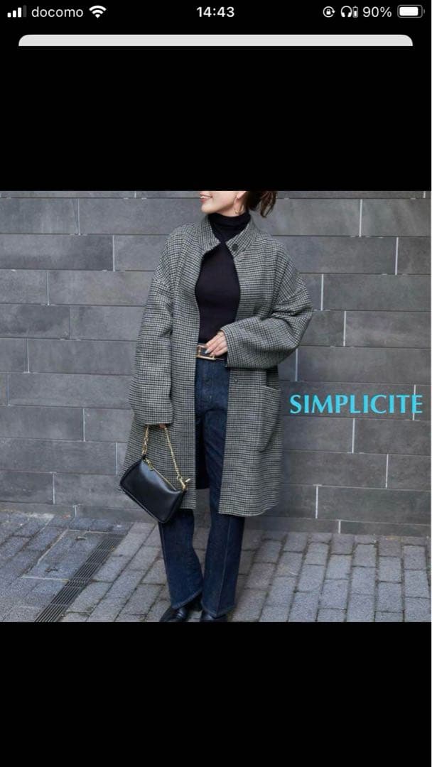 SIMPLICITE S120 ブレンドリバーシブル ミドル丈コート　ネイビー