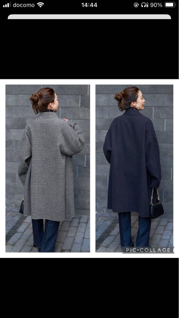 SIMPLICITE S120 ブレンドリバーシブル ミドル丈コート　ネイビー