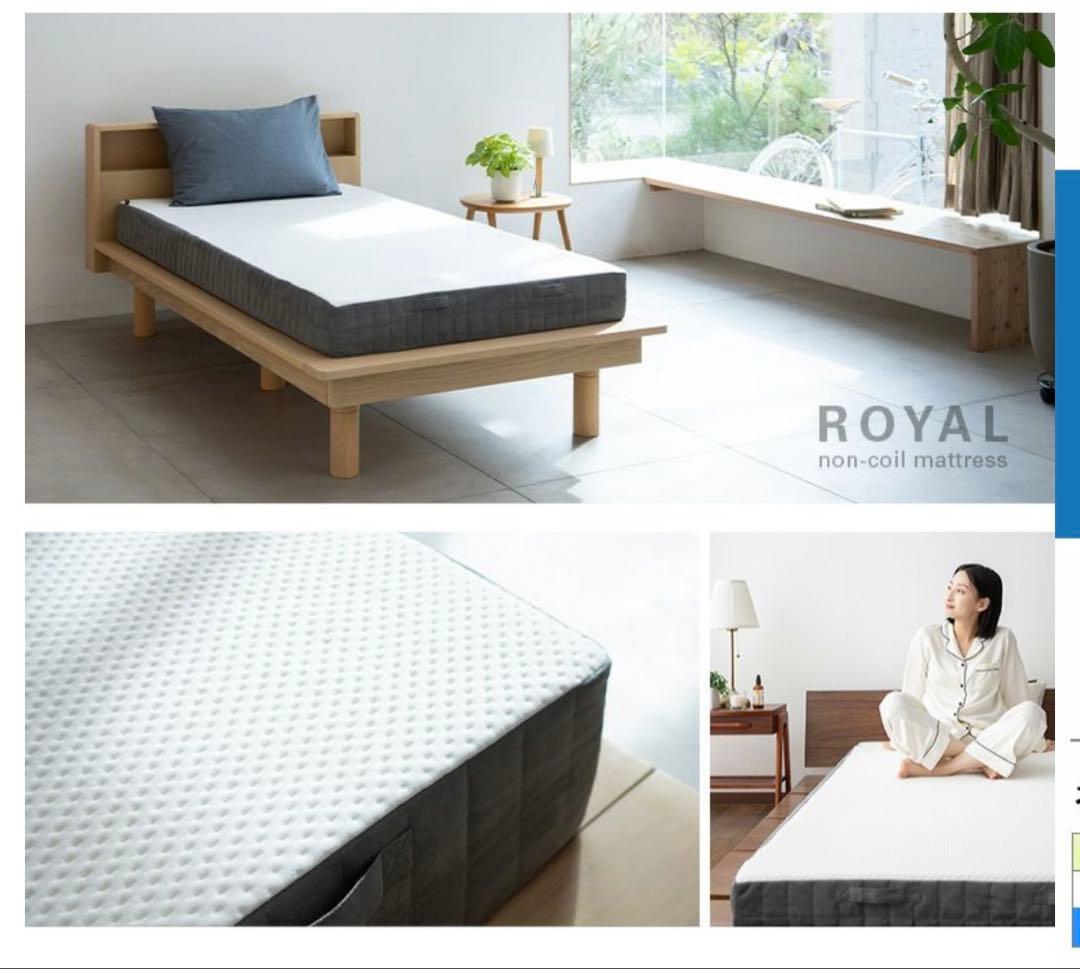 エムール　マットレス　シングル　未使用品