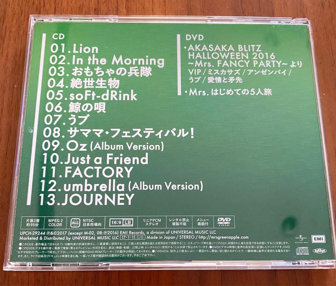 Mrs. GREEN APPLE 初回限定盤 ミセス 美品