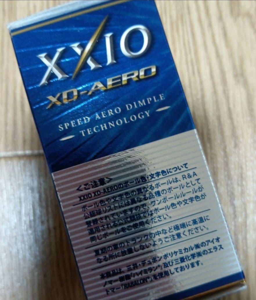 XXIO AERO SPIN ゴルフボール 2個x20箱セット