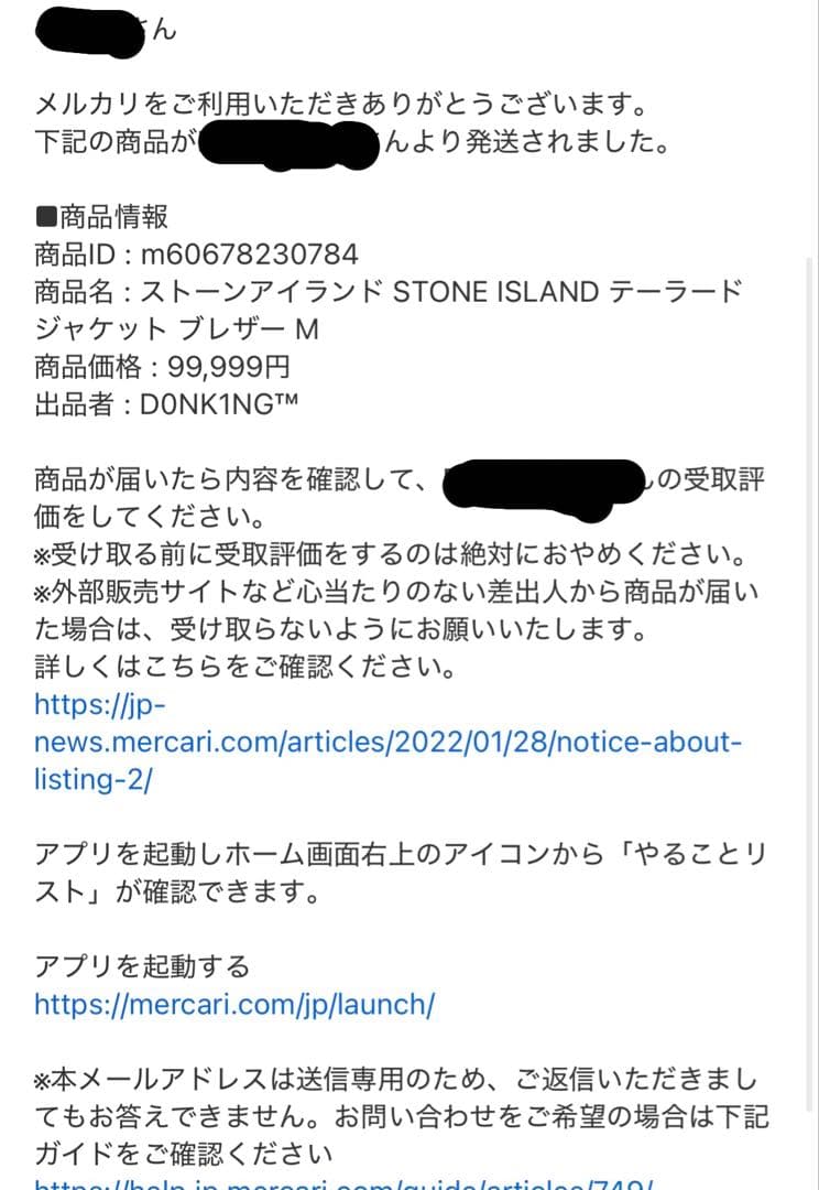 Stone  A0226 Micro Twill Blazer 美品