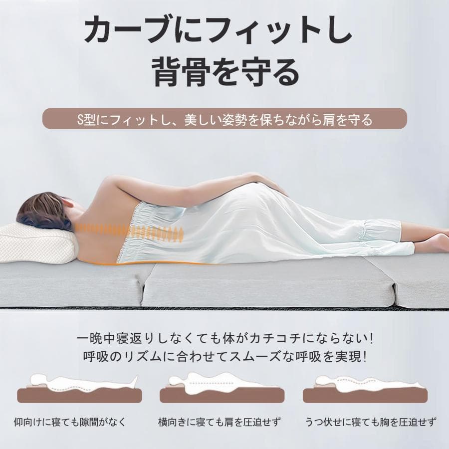 マットレス 三つ折りマットレス 2層高反発 極厚10cm シングル 折りたたみマ