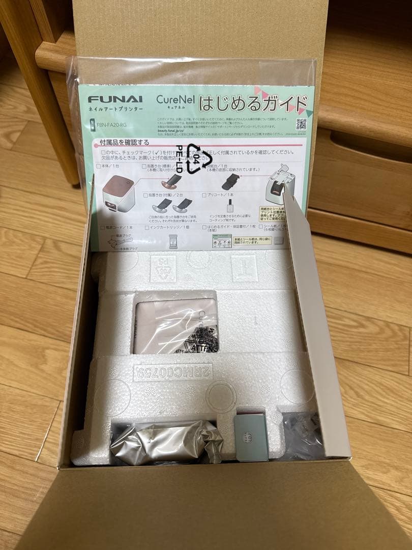 FBNFA20RGFBN-FA20-RG ネイルアートプリンター Cu