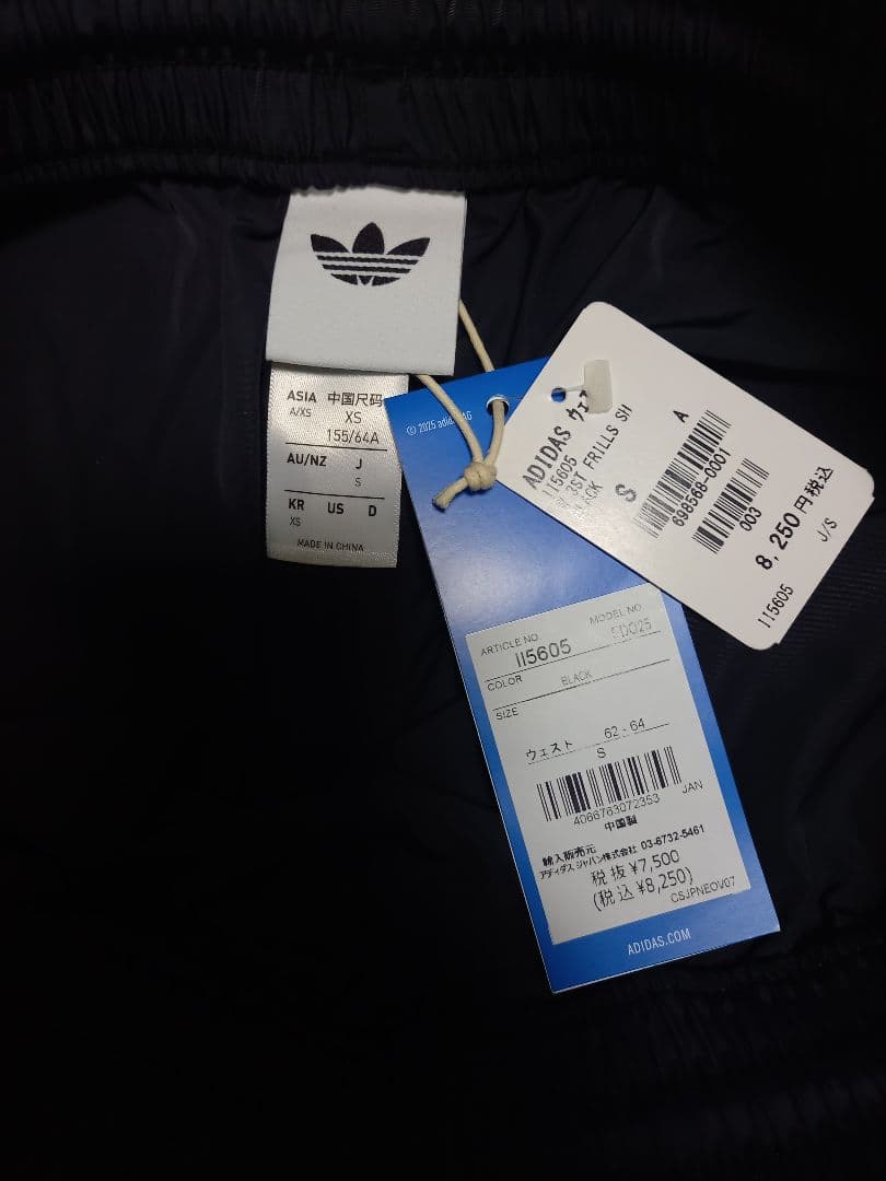 新品　レース トリム スリーストライプス ショーツ ショートパンツ　S