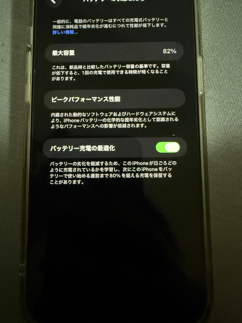 iPhone14 plus スターライト［128GB］