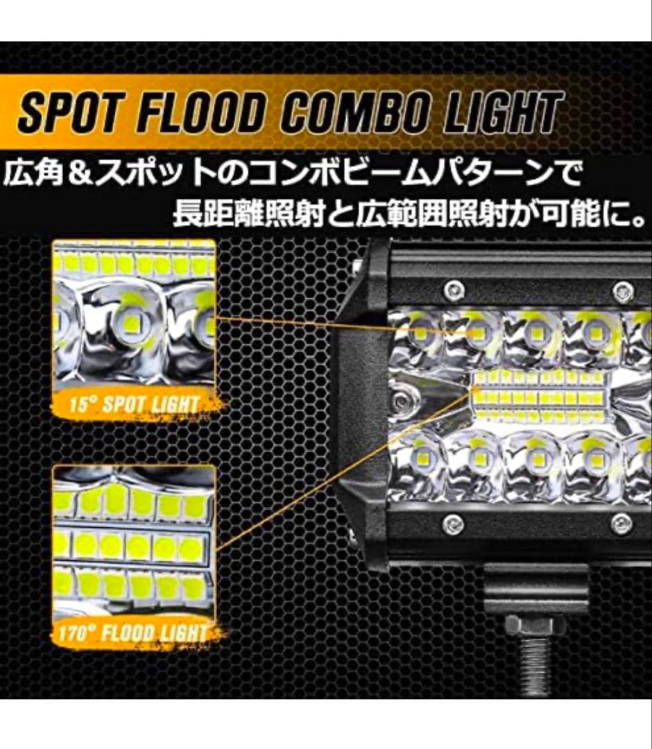 LEDパイプバンパーナンバープレートワークライト付ライトステー エブリィワゴン他