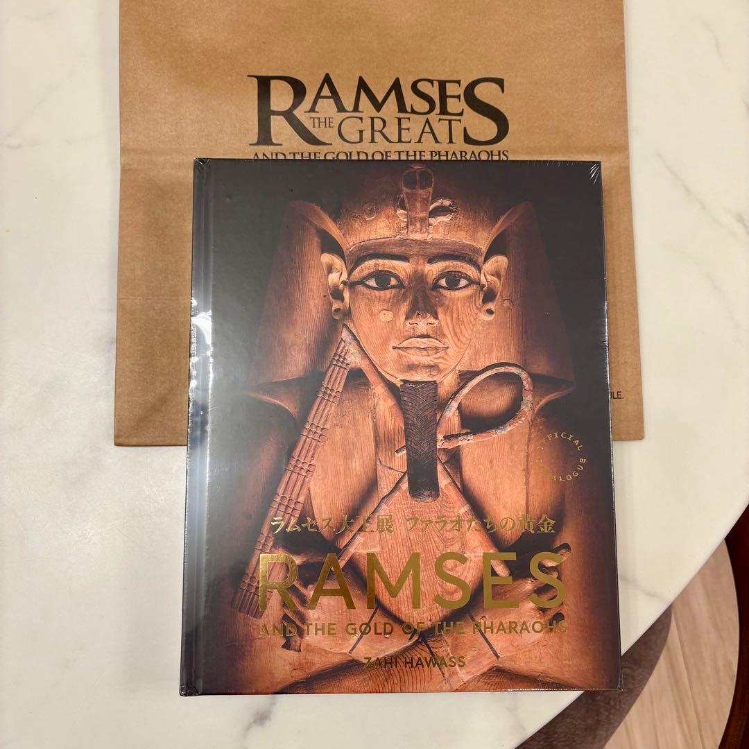 ラムセス大王展 限定 図録 古代エジプト展 図鑑 新品 未開封 シュリンク付き