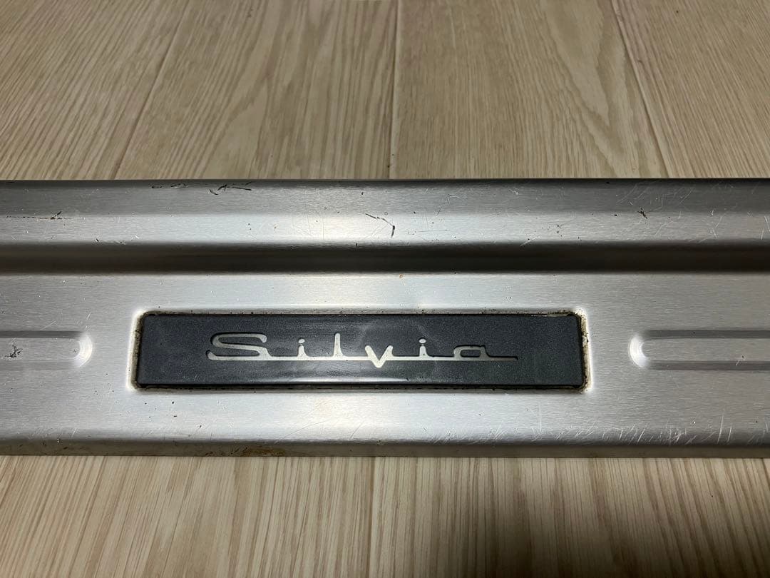 s*h様 s14シルビア Silvia スカッフプレート　オプション