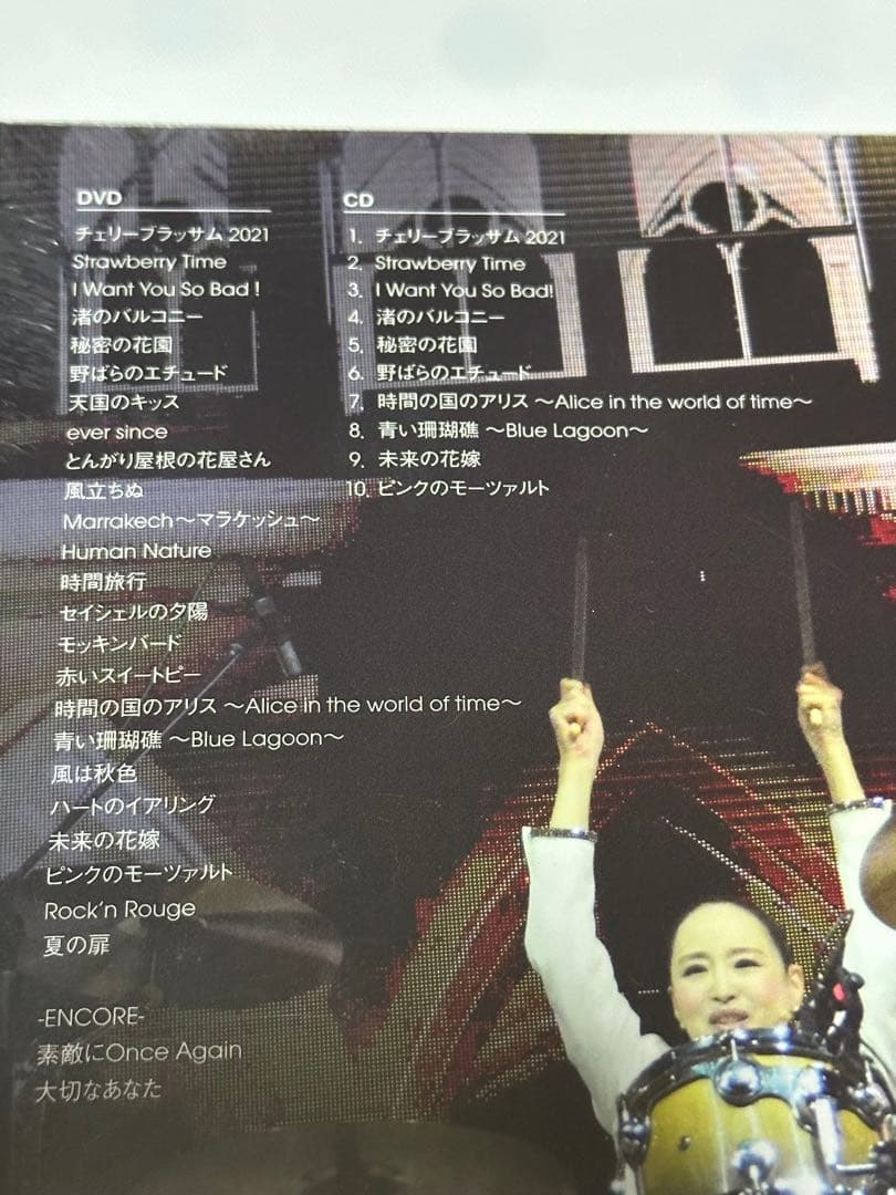 松田聖子/Seiko Concert Tour 2022 初回限定盤/DVD