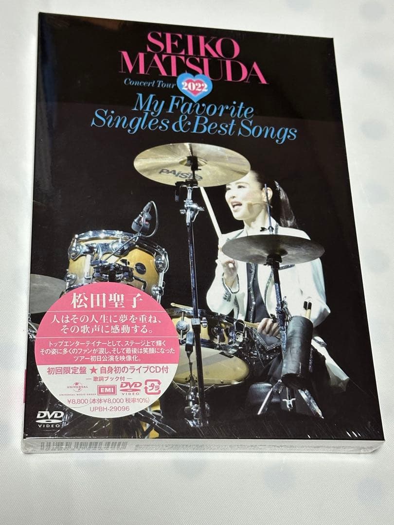 松田聖子/Seiko Concert Tour 2022 初回限定盤/DVD