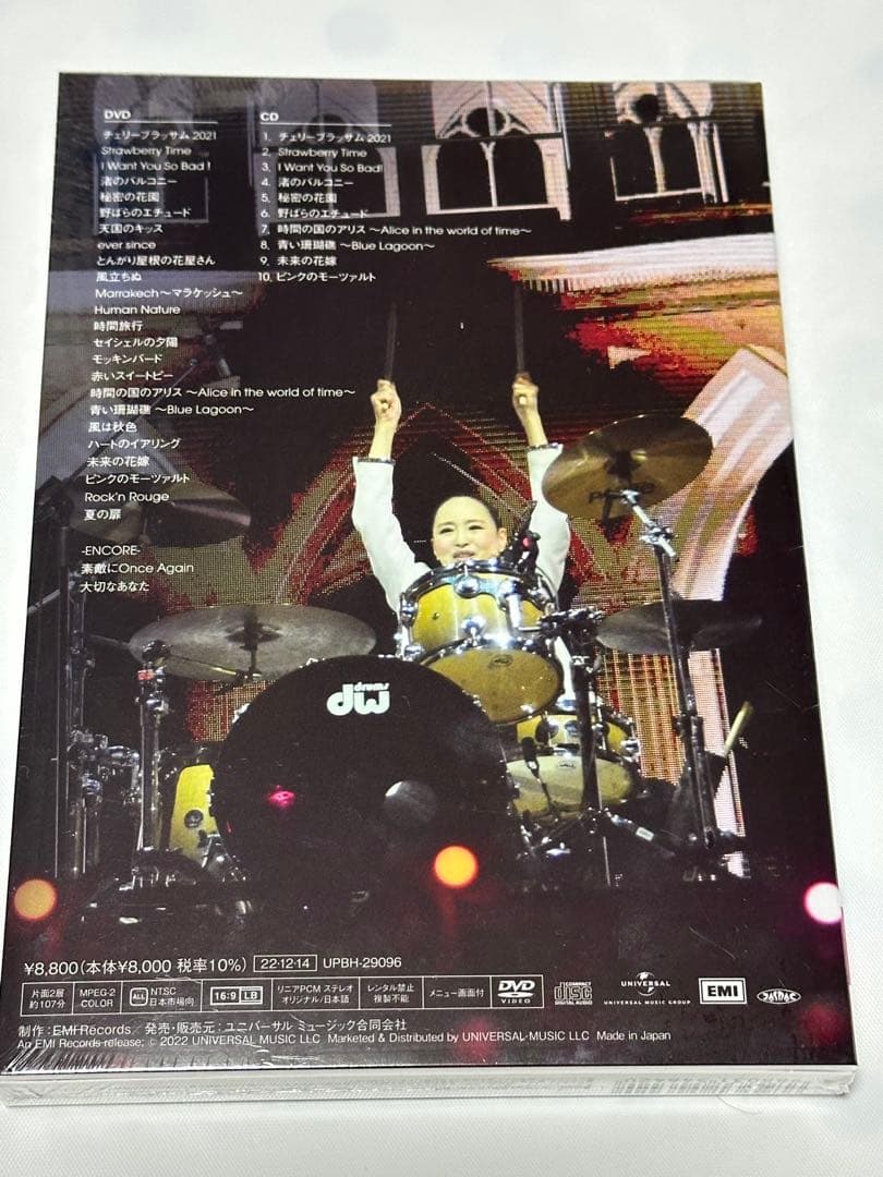 松田聖子/Seiko Concert Tour 2022 初回限定盤/DVD