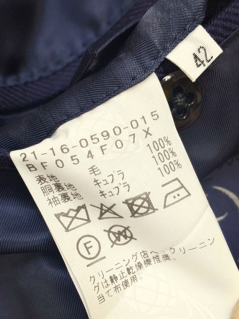 【一日値下】BEAMS F リングヂャケット製 フィレンツェモデル 42 ナス紺
