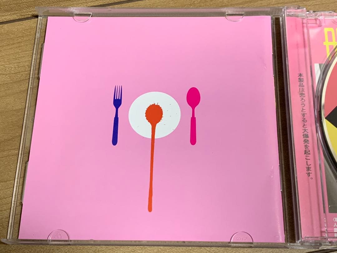 激レア！　サンドイッチで120分? ネバーランド　定価:¥3300 帯付