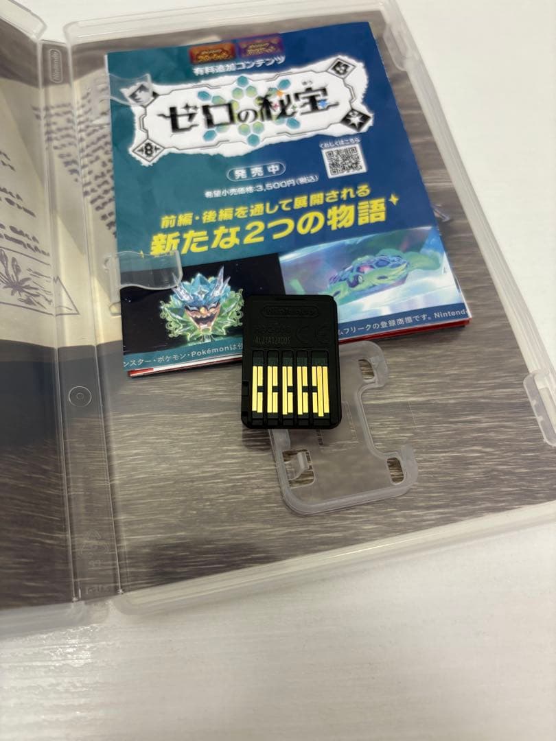 ポケモン バイオレット・スカーレット SV Switchソフトセット オマケ付き