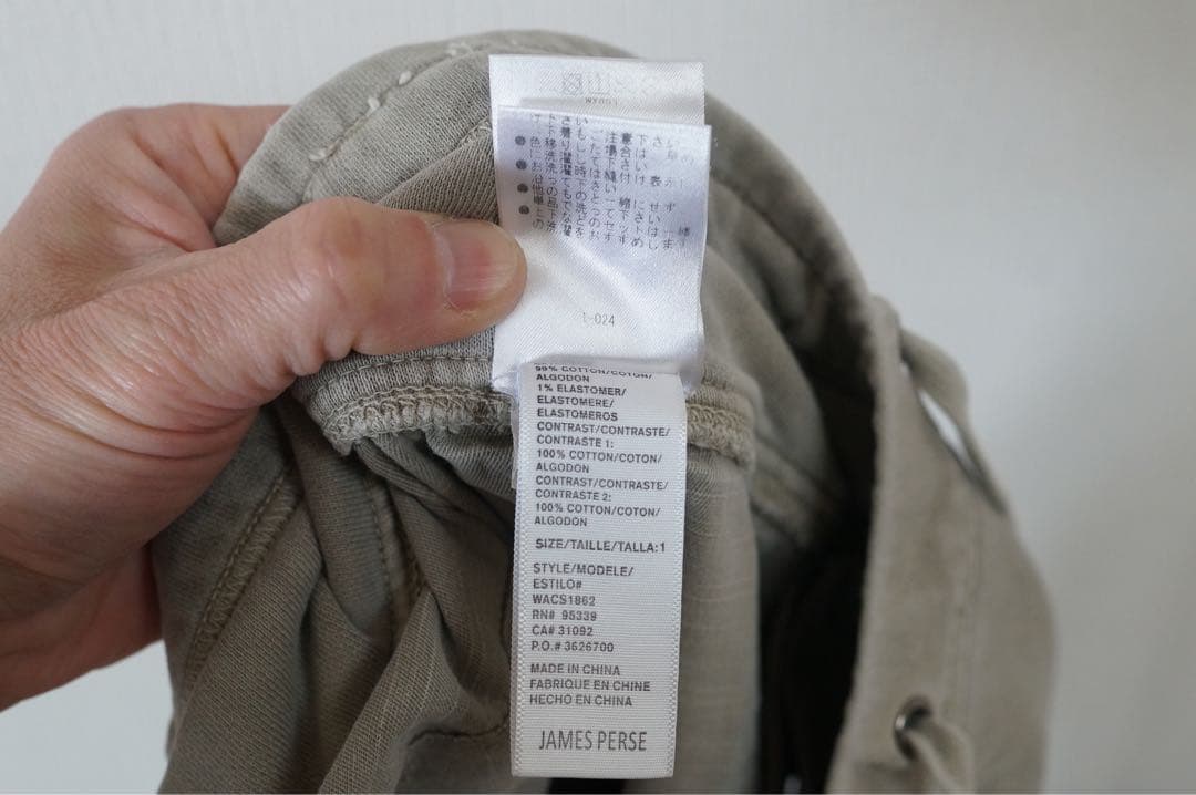 JAMES PERSE コットンスラブ カーゴパンツ
