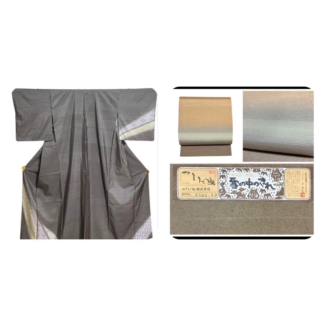 専用 おまとめ イ6489 6144